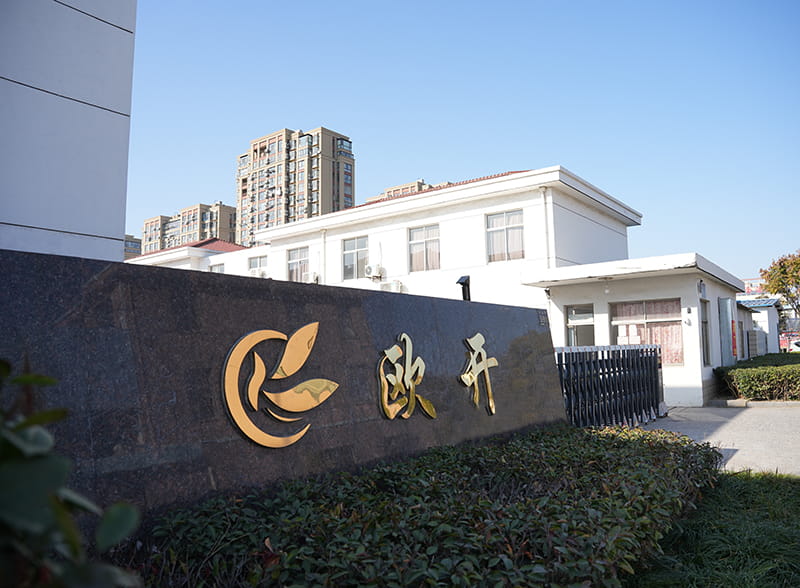 Yancheng Oukai Sponge Products Co., Ltd.